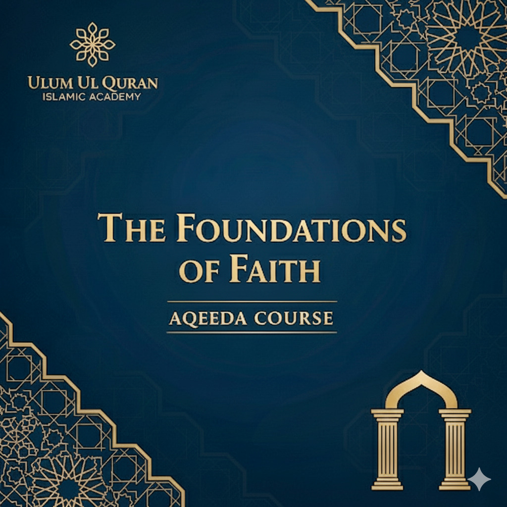 Aqeedah (Islamic Creed)