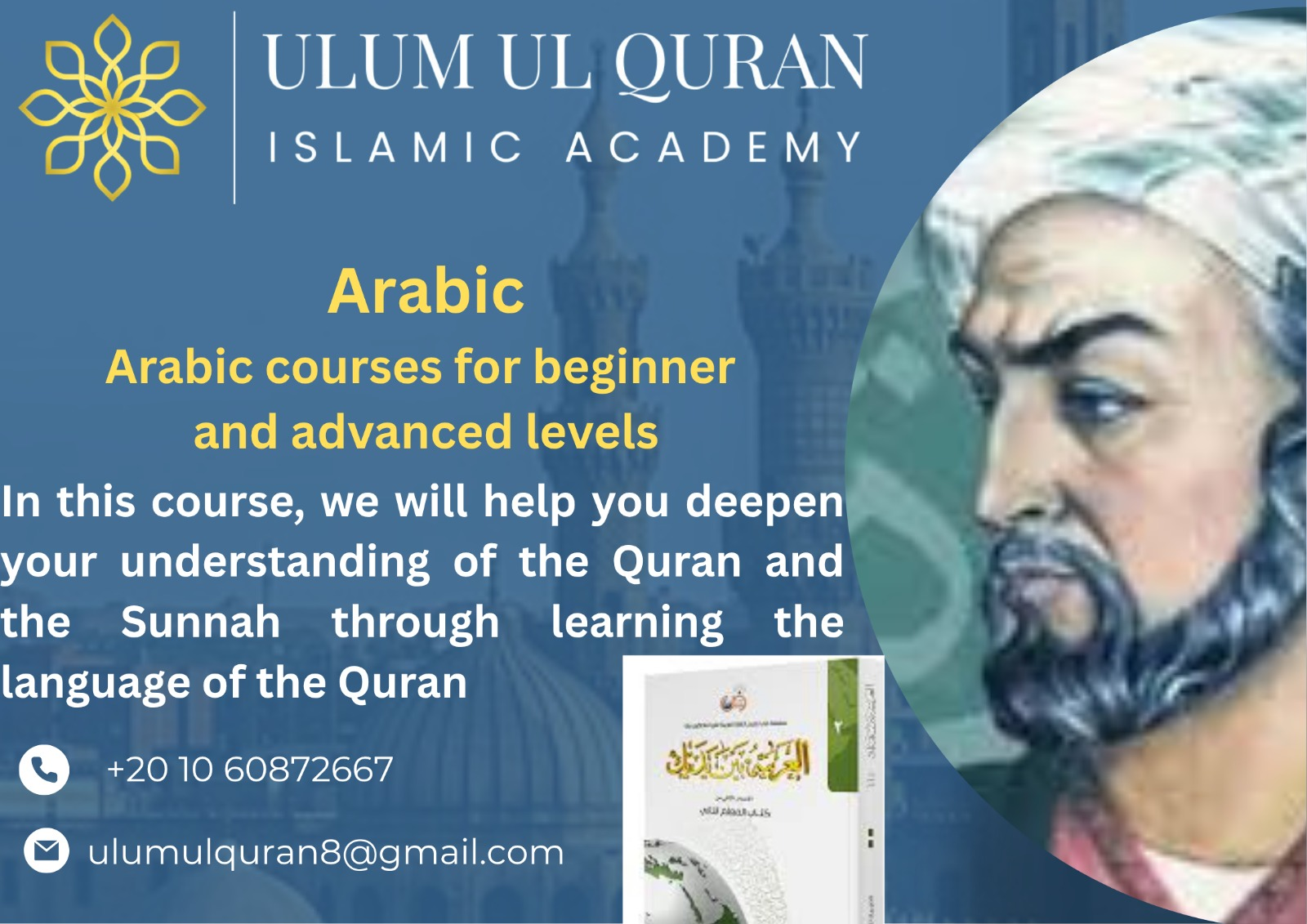 Arabic Language