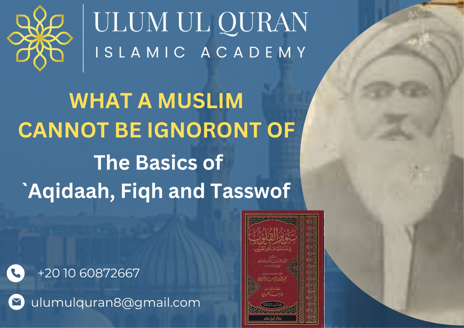 What A Muslim Cannot Be Ignorant Of