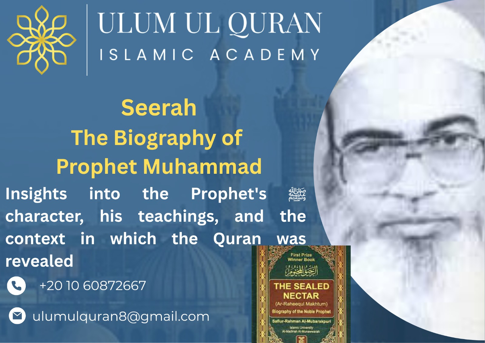 Seerah (Prophetic Biography)