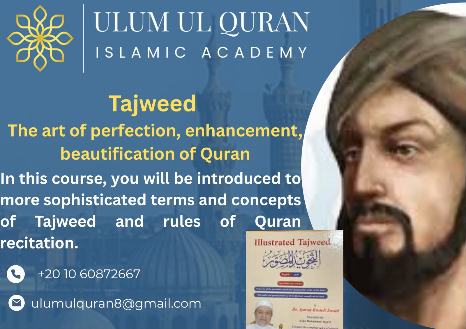 Tajweed (Quranic Recitation)