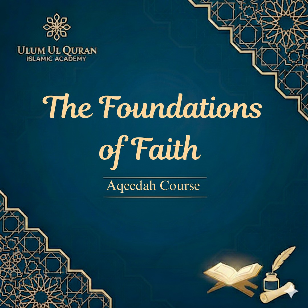 Aqeedah (Islamic Creed)