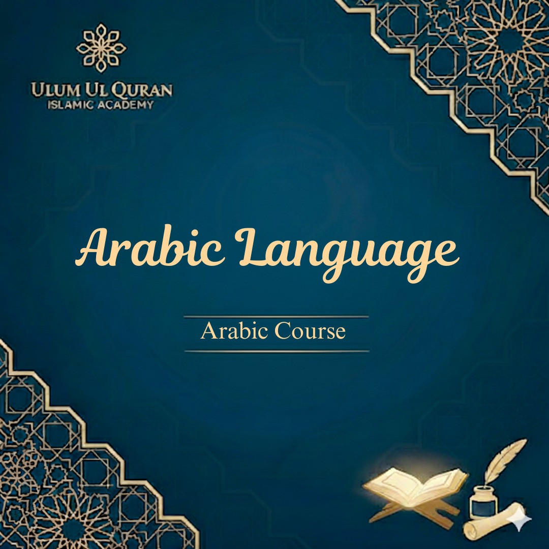 Arabic Language